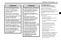 Страница 141