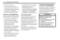 Страница 142