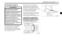 Страница 143