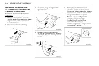 Страница 144