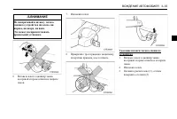 Страница 145