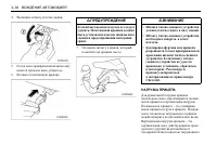 Страница 146