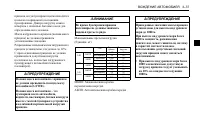 Страница 147