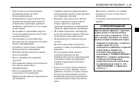 Страница 149