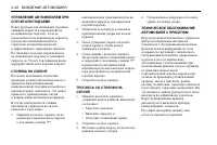 Страница 150