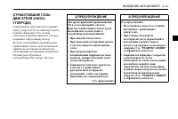 Страница 151