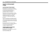 Страница 152