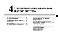 Страница 153