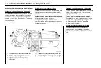 Страница 154