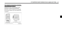 Страница 155