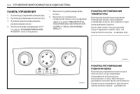 Страница 156