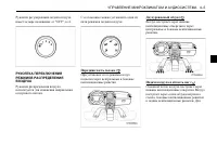 Страница 157