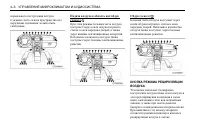 Страница 158