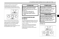 Страница 159