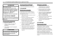 Страница 160