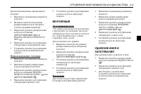 Страница 161