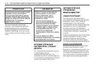 Страница 162