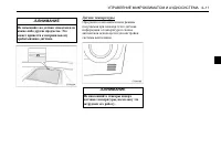 Страница 163