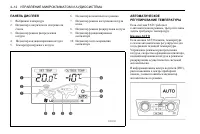 Страница 164
