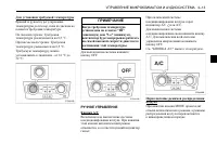 Страница 165