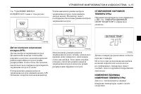 Страница 167