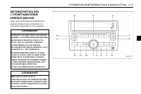 Страница 169