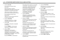 Страница 170