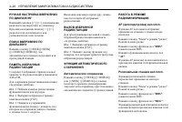 Страница 172