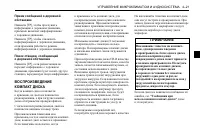 Страница 173