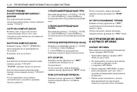 Страница 174