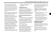 Страница 175