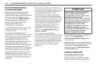 Страница 176