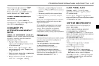 Страница 177