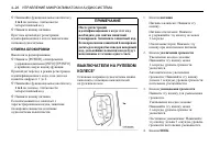 Страница 178