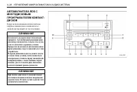 Страница 180