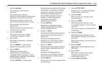 Страница 181