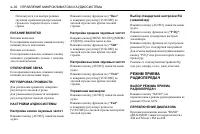 Страница 182