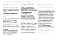 Страница 184