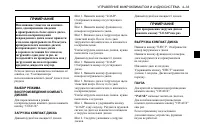 Страница 185