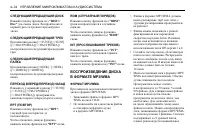 Страница 186