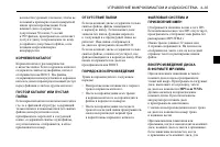 Страница 187