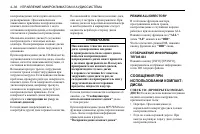 Страница 188