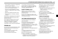 Страница 189