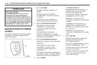 Страница 190