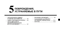 Страница 191