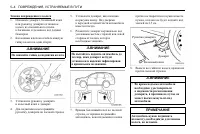 Страница 194