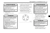Страница 195