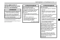 Страница 197