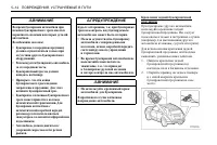 Страница 202