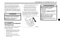 Страница 203